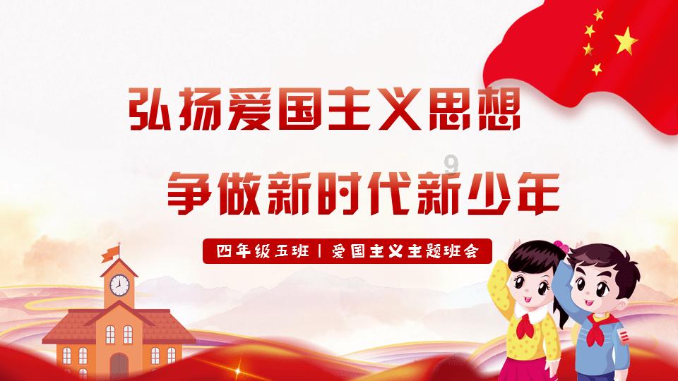 救援旅游者